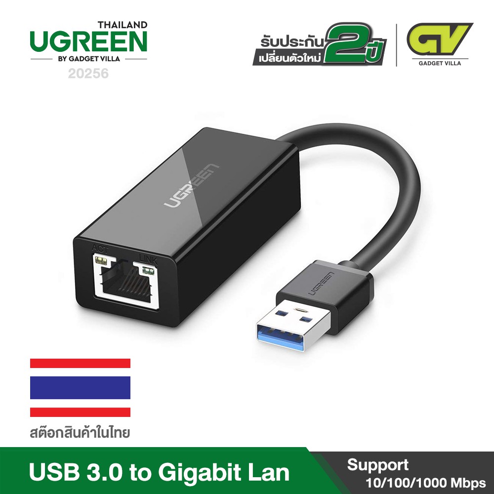 ภาพหน้าปกสินค้าUGREEN ตัวแปลง USB to LAN Gigabit Network Adapter RJ45 รองรับความเร็ว 1000Mbps รุ่น CR111 จากร้าน gadgetvilla บน Shopee