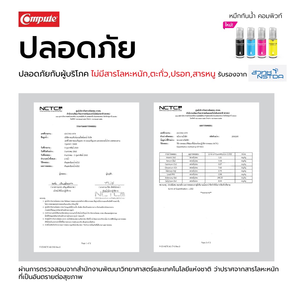 น้ำหมึกเติม-สำหรับเครื่องพิมพ์อิงค์เจ็ท-canon-all-model-ip100-ip1000-e500-e600-ix4000-ix5000-ix7000-สีฟ้า-บรรจุ120cc