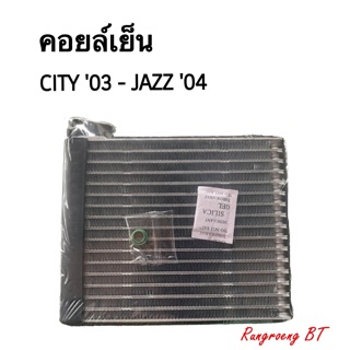 คอยล์เย็น CITY ปี 03 - JAZZ ปี 04