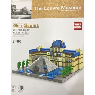 เลโก้ตัวต่อแบบจำลองกล่องใหญ่ The Louvre Museum 2460