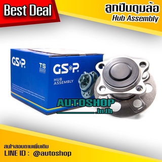 ลูกปืนดุมล้อหลัง TOYOTA VIOS GEN2 NCP81-93 /07-12 YARIS /06-12 No-ABS ไม่มีเอบีเอส (ขายน้อย) GSP 9400098