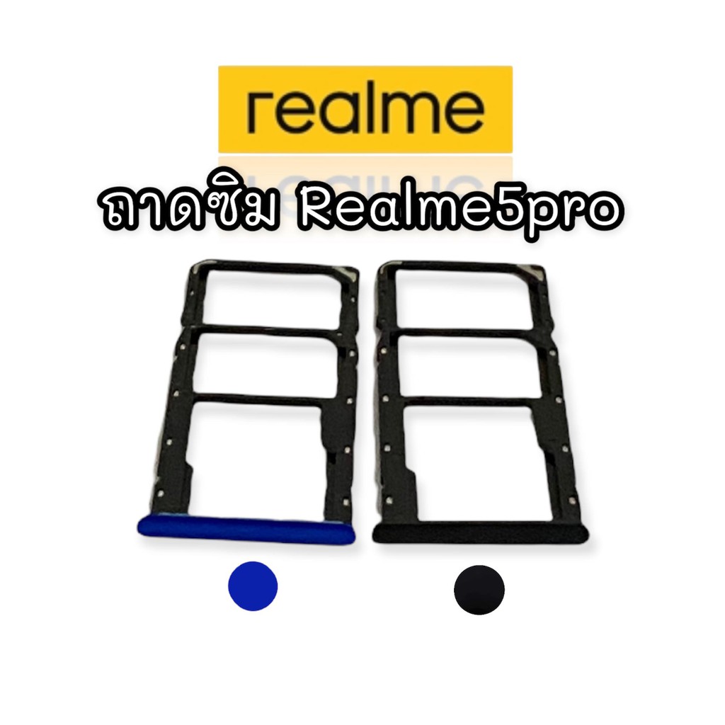 ถาดซิมrealme5pro-ซิมนอก-ถาดซิมนอกเรียลมี5โปร-simrealme5pro-ถาดซิมrealme5pro-ถาดซิมrealme5pro