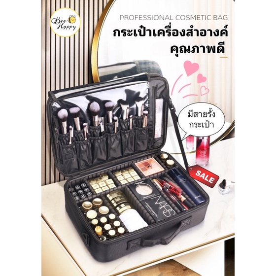 พร้อมส่ง-กระเป๋าเครื่องสำอางค์-พกพาสะดวก-ใช้งานง่าย-เหมาะกับช่างแต่งหน้า