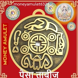 ช้อป money amulet ราคาสุดคุ้ม ได้ง่าย ๆ | Shopee Thailand