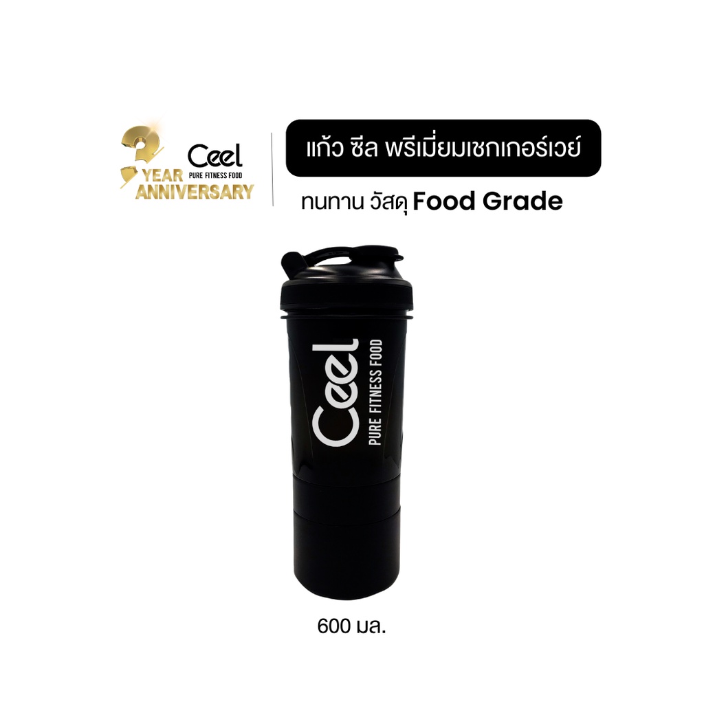 ภาพหน้าปกสินค้าCeel Fit Premium Protein Shaker แก้วเชค แก้วเวย์ 600 ml. จากร้าน ceelfitfood บน Shopee