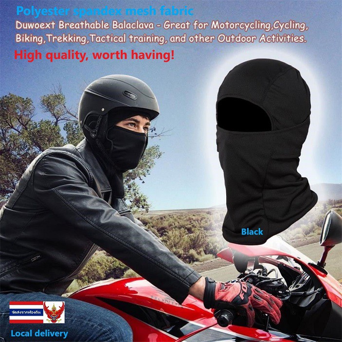 ภาพหน้าปกสินค้าหน้ากากรถจักรยานยนต์บาลาคลาวา, โพลีเอสเตอร์ผ้าตาข่าย, สีดำ, ขนาดฟรีBalaclava Motorcycle Mask,Black color,free size(b5)