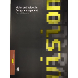 หนังสือ กราฟฟิกดีไซน์ ภาษาอังกฤษ VISION &amp; VALUES IN DESIGN MANAGEMENT 191Page