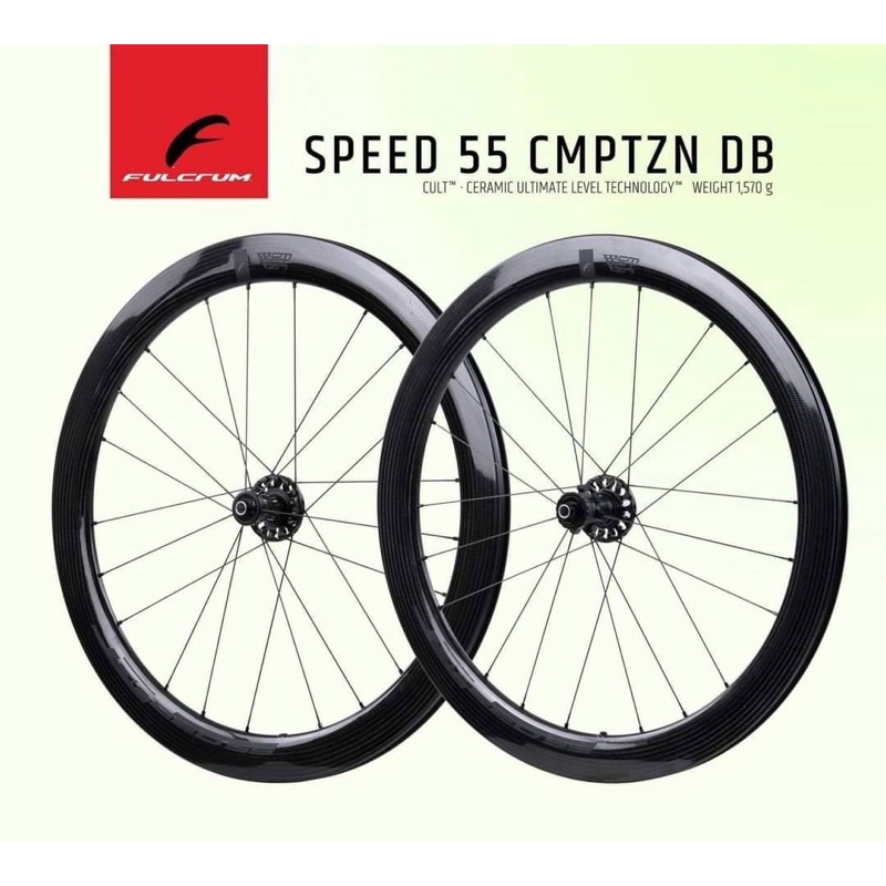 ล้อ FULCRUM SPEED 55 PMCTZN DICS | Shopee Thailand