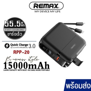 แบตสำรอง 15000mAh Power Bank RPP-20 Type-C To iPh ขนาดพกพา ชาร์จเร็ว มีสายชาร์จในตัว