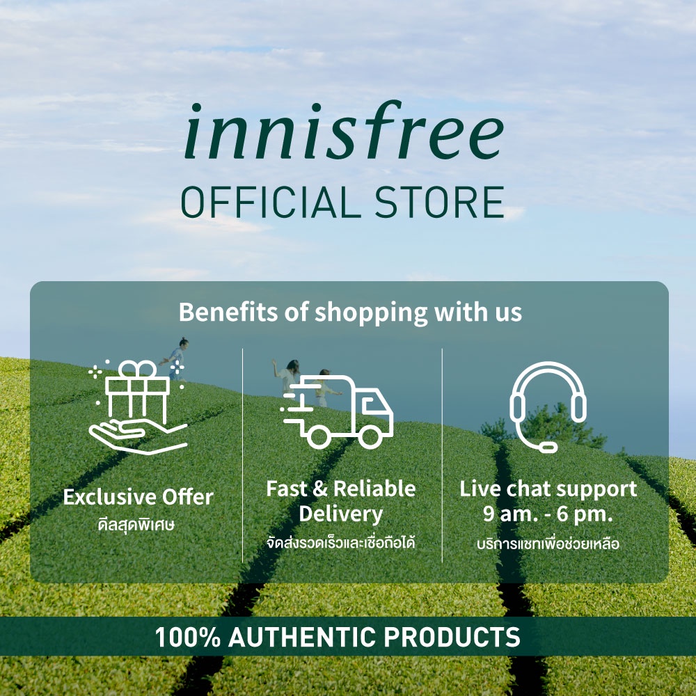 ภาพสินค้าinnisfree Nail Remover อินนิสฟรี น้ำยาล้างเล็บ 100มล. จากร้าน innisfree_official_store บน Shopee ภาพที่ 7