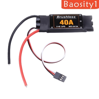 ( Baosity1 ) 40 A Brushless Esc ควบคุมความเร็วสําหรับเครื่องบิน