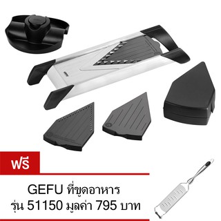 GEFU Gourmet Cutter VIOLINO ที่หั่นอาหาร รุ่น 55700 (Stainless/Black) แถมฟรีที่ขูดอาหาร รุ่น 51150