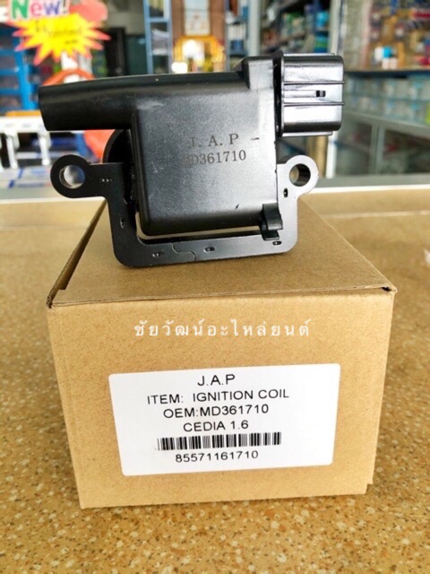 คอยล์จุดระเบิด-สำหรับ-mitsubishi-cedia-เครื่อง-1-6