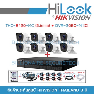 SET HILOOK 8 CH : THC-B120-MC (3.6 mm) + DVR-208G-M1(C) + HDD 1TB + CABLE x 8 + ADAPTORหางกระรอก + HDMI 3 M. + LAN 5 M.