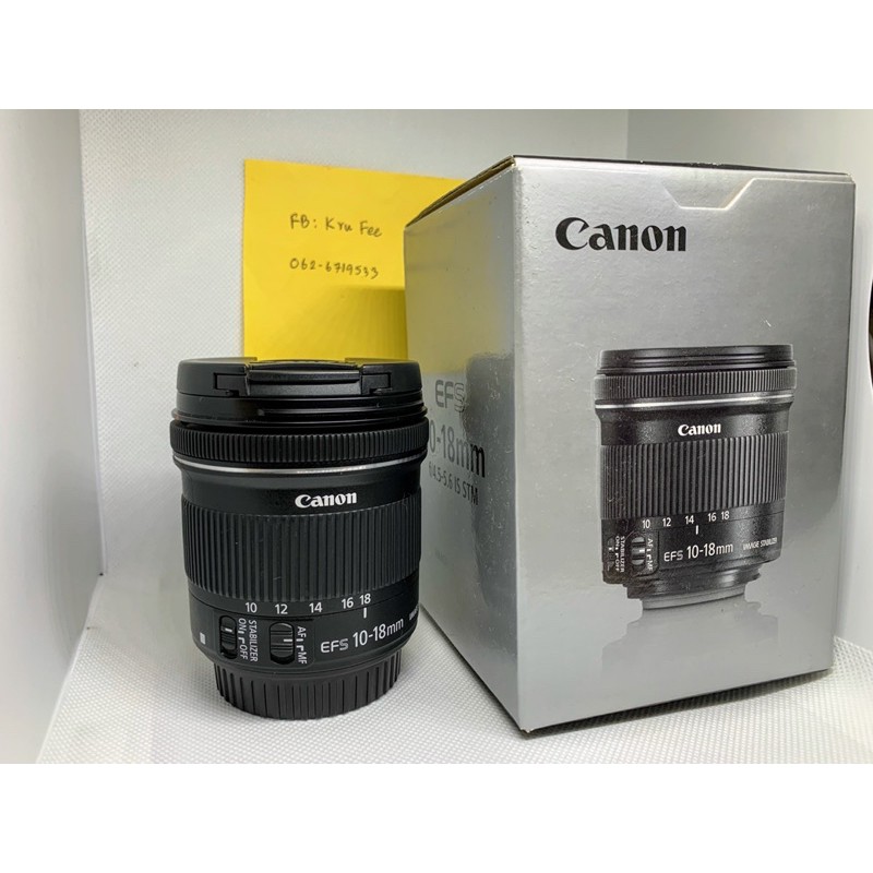 Canon EF 10-18mm レンズ Canon EF-S10-18mm F4.5-5.6 IS STMを徹底解説。作例から