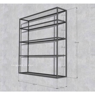 ชั้นวางของติดผนัง 80x15x80 ซม. แขวนผนัง แคคตัส โมเดล | งานเชื่อมประกอบสำเร็จ จัดส่งตามภาพค่ะ