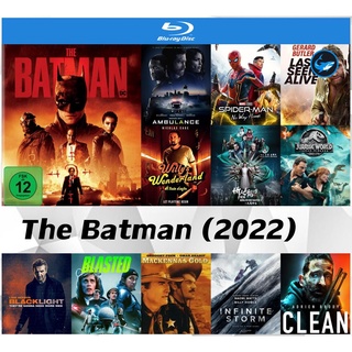 บลูเรย์หนังใหม่ (Blu-Ray) The Batman (2022) เดอะ แบทแมน | Ambulance (2022) ปล้นระห่ำ ฉุกเฉินระทึก พากย์ไทย Full HD 1080p