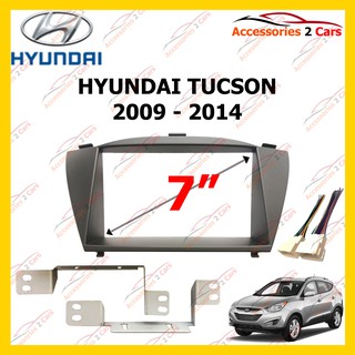 กรอบหน้าวิทยุHYUNDAI TUCSON ปี 2009-2014 สำหรับ7นิ้ว รหัสNV-HY-032