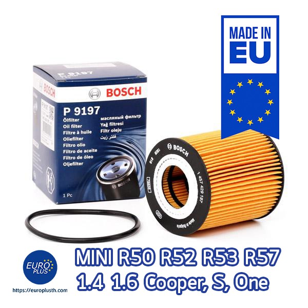 กรองน้ำมันเครื่อง-mini-r50-r52-r53-r57-bosch-เบนซิน-1-6-cooper-s-one-1-4