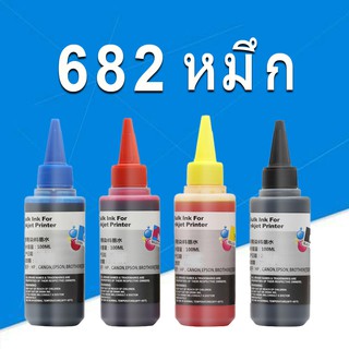 hp 682 หมึก hp682 หมึก hp682xl หมึกรีฟิลเหมาะสำหรับ hp 1216 2336 2775 2776 2777 2778 2779 4175  4178  6075