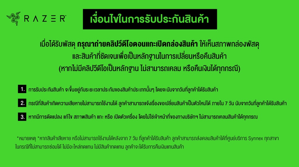 ภาพประกอบของ Razer Seiren Mini USB Microphone Condenser Supercardioid Ultra-Compact Streaming Microphone (ไมโครโฟน)