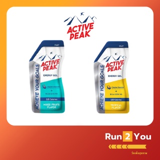 ภาพหน้าปกสินค้าActive Peak Energy Gel เจลให้พลังงาน เจลให้พลังงานเพื่อออกกำลังกาย ทานง่าย ไม่เหนียวติดคอ By Run2You ที่เกี่ยวข้อง