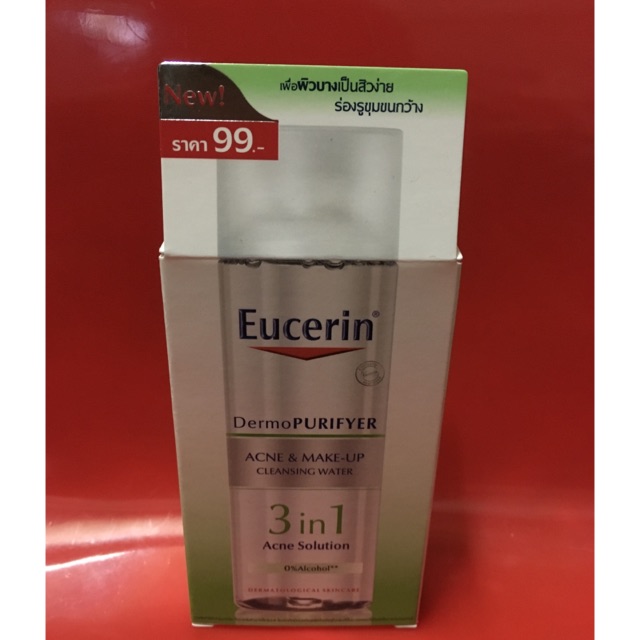 eucerin-dermo-purifyer