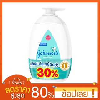 [500ml.X2] จอห์นสัน เบบี้ โลชั่นเด็ก มิลค์ + ไรซ์ โลชั่น 500 มล. x 2 Johnsons Body Lotion Milk + Rice Lotion 500 ml.