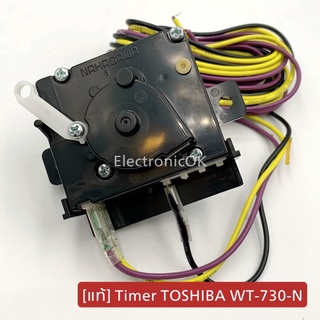 [แท้] Timer นาฬิกา Toshiba WT-730-N