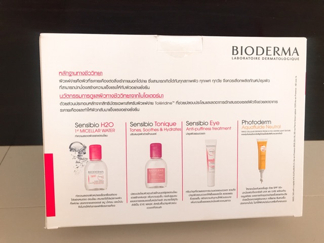 เซทผิวสวย-bioderma-ขายเพียง-999-บาท-ปกติราคา-1750-บาทนะคะ