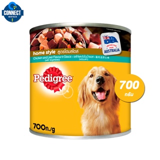 เพดดิกรี อาหารเปียกสุนัขแบบกระป๋อง สูตรไก่ชิ้นและตับในน้ำซอสพร้อมผัก ขนาด 700 กรัม/จำนวน 1 กระป๋อง