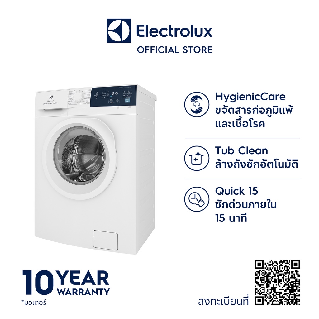 electrolux-eww8024e3wb-เครื่องซักอบผ้าฝาหน้า-ความจุซัก-8-กก-อบ-5-กก-สีขาว