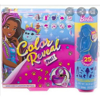 Barbie color​ reveal​ ultimate Unicorn มาใหม่