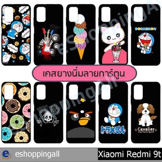 เคส xiaomi redmi 9t ชุด 2 เคสมือถือพร้อมส่งกรอบยางลายการ์ตูนพื้นดำ กรอบมือถือส่งของในไทย