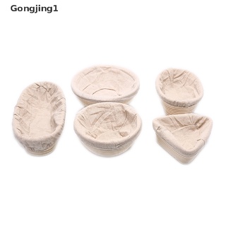 สินค้า Gongjing1 ตะกร้าหวาย หลายขนาด สําหรับใส่ขนมปัง