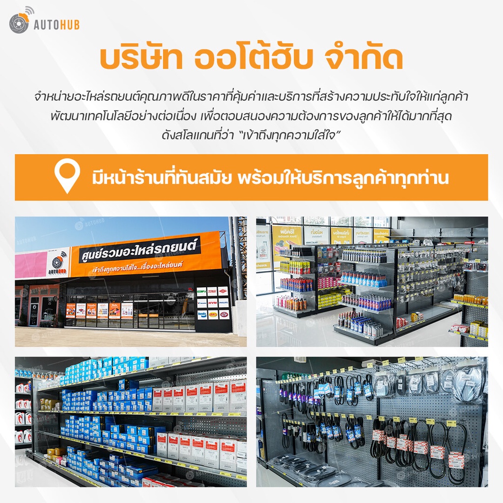 autohub-ใบพัดลมหม้อน้ำ-หน้าเครื่อง-mitsubishi-cyclone-strada-เครื่องยนต์-2-5-สินค้าพร้อมจัดส่ง-1ชิ้น