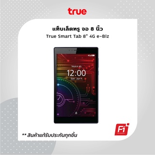 True Smart Tab 4G e-Biz 8.0