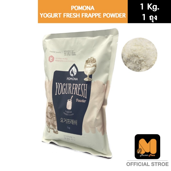 Product image ผงปั่น โยเกิร์ต POMONA Yogurt Fresh Frappe Powder