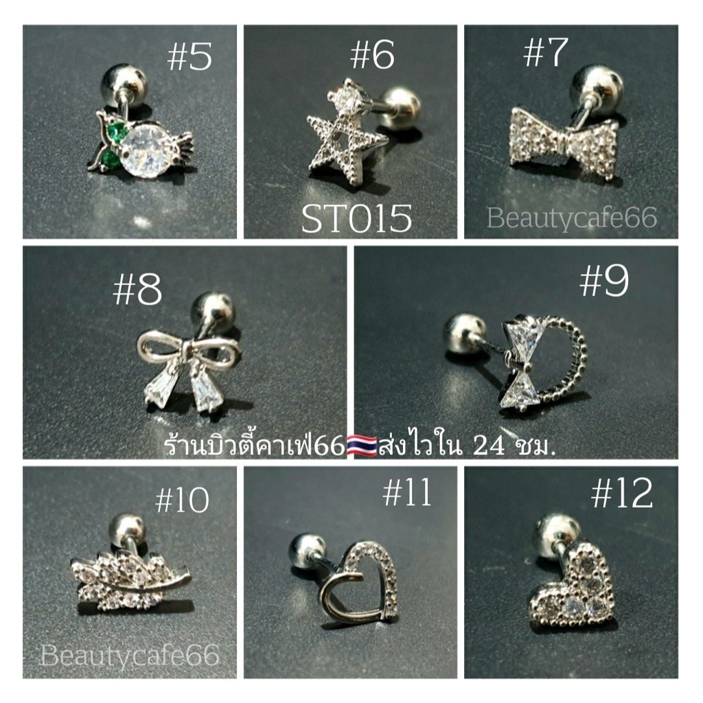 st015-1-pc-จิวปีกหู-จิวเพชร-stainless-316l-minimal-earrings-จิวหู-ต่างหูสแตนเลสแท้-ต่างหูเพชร