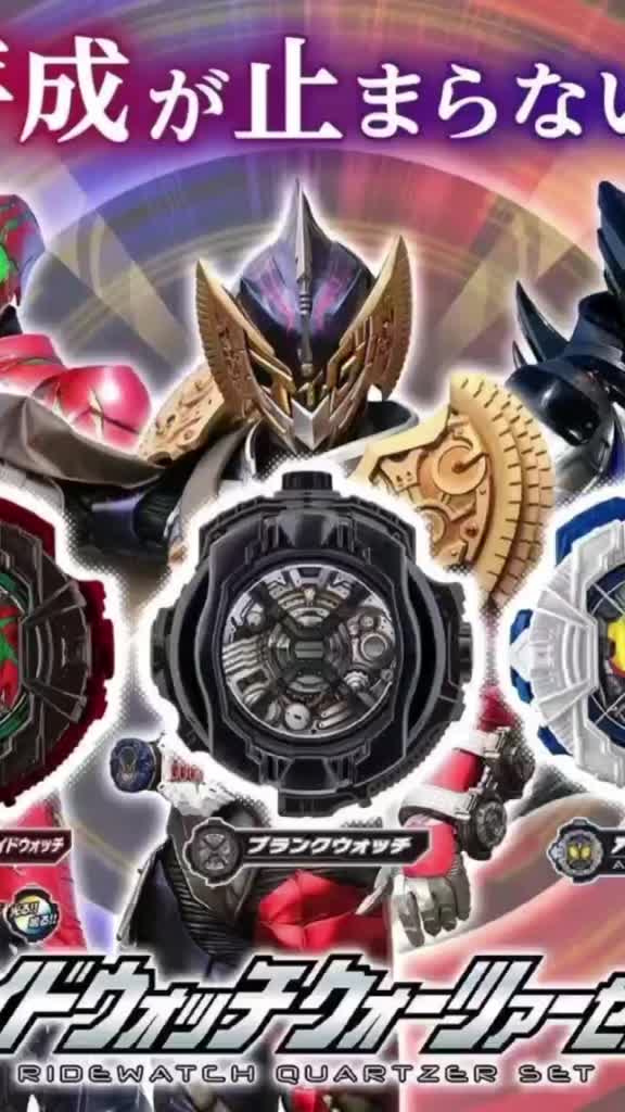 dx-limited-toy-bandai-dx-kamen-rider-shiwang-zio-pb-limited-amazon-uncle-historian-dial-set-03-come-on-rider