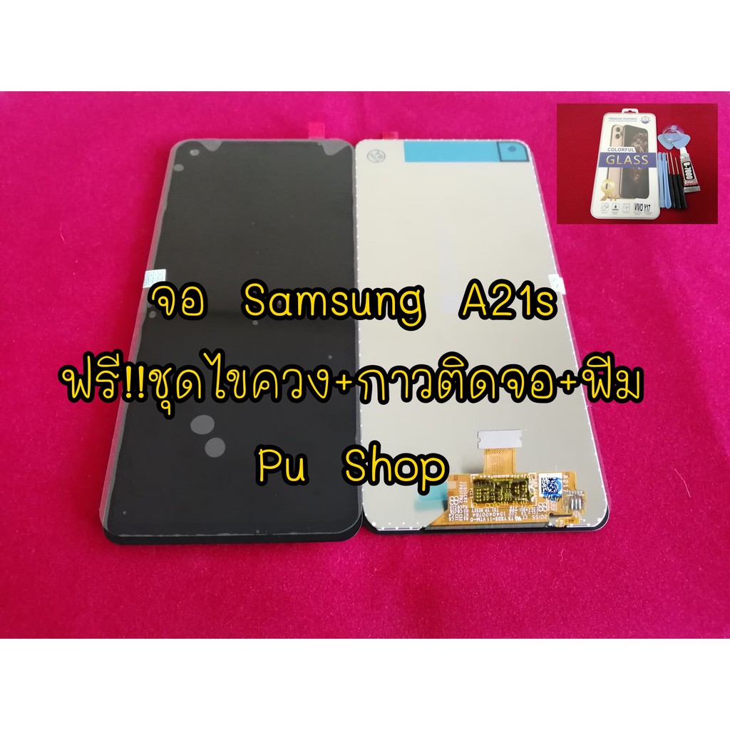 หน้าจอ-samsung-a21s-อะไหล่มือถือ-คุณภาพดี-pu-shop