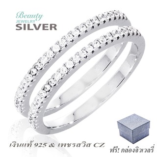 ภาพหน้าปกสินค้าBeauty Jewelry 925 Silver Jewelry แหวนเพชรเงินแท้ 2 วง  ประดับเพชร CZ รุ่น RS2071-2R เคลือบทองคำขาว ซึ่งคุณอาจชอบสินค้านี้