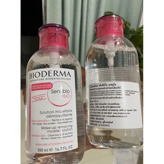 Bioderma Sensiio H2O Solution Micellaire Make-Up Removing Pump  500ml