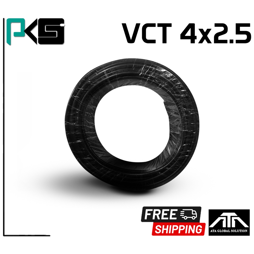 สายไฟ-pks-vct-4x2-5-ความยาว-50-เมตรต่อม้วน-คุณภาพดี-มี-มอก-ของแท้-100-ยี่ห้อ-pks-สายไฟยาว-50-เมตร-vct-4x2-5