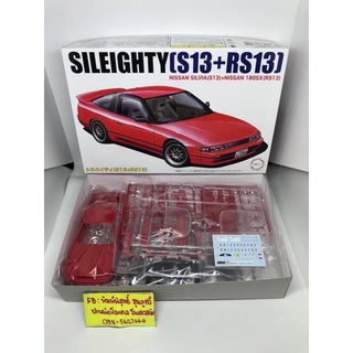 Sileighty  ( S13+RS13 ) คันแดง 1/24