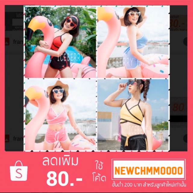 ชุดว่ายน้ำ-bikini-รุ่นผูกคอ-ผูกหลัง-ด้านหลังสกรีน-vacation-set2ชิ้น-มีฟองน้ำ