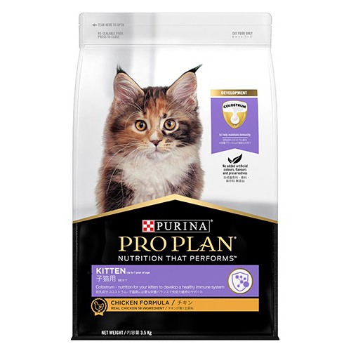 proplan-kitten-chicken-สูตรไก่-3-5-kg-อาหารเม็ดลูกแมว-อาหารลูกแมว-อาหารลูกแมวหลังอย่านม-6-สัปดาห์ถึง-1-ปี