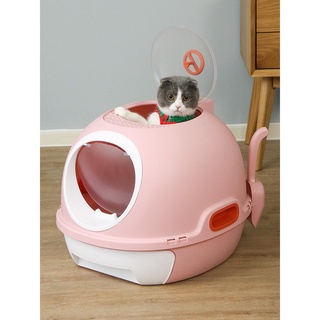 ห้องน้ำแมว-ห้องน้ำแมวฟอกอากาศ-ห้องน้ำแมวระบายกลิ่น-ห้องน้ำแมวรุ่นโดม-ห้องน้ำแมว-รุ่นโดม-สินค้าพร้อมส่งในไทย