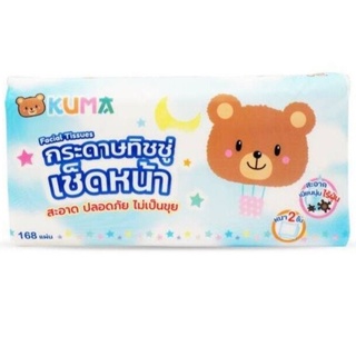 Kuma กระดาษ เช็ค หน้า 168 แผ่น