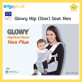 Glowy Star Hip  Seat Neo Plus เป้อุ้มเด็ก ใช้ได้ตั้งแต่ 3-36 เดือน รับน้ำหนักได้ตั้งแต่ 3.6 – 20 kg.